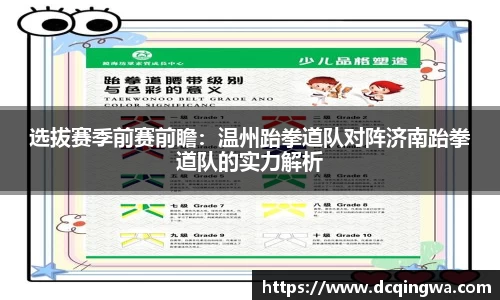 BB贝博ballbet官网