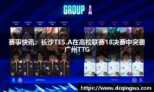 BB贝博ballbet官网