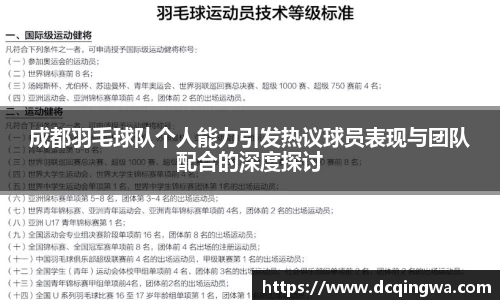 BB贝博ballbet官网